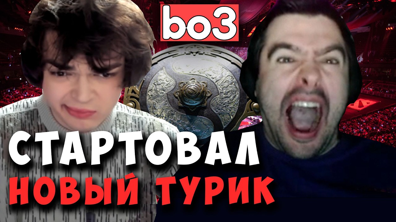 STRAY VS РОСТИК НА СТРИМЕРС БАТЛЕ ! СТРЕЙ STREAMERS BATTLE ! carry mid dota 2 ! Лучшее со стреем