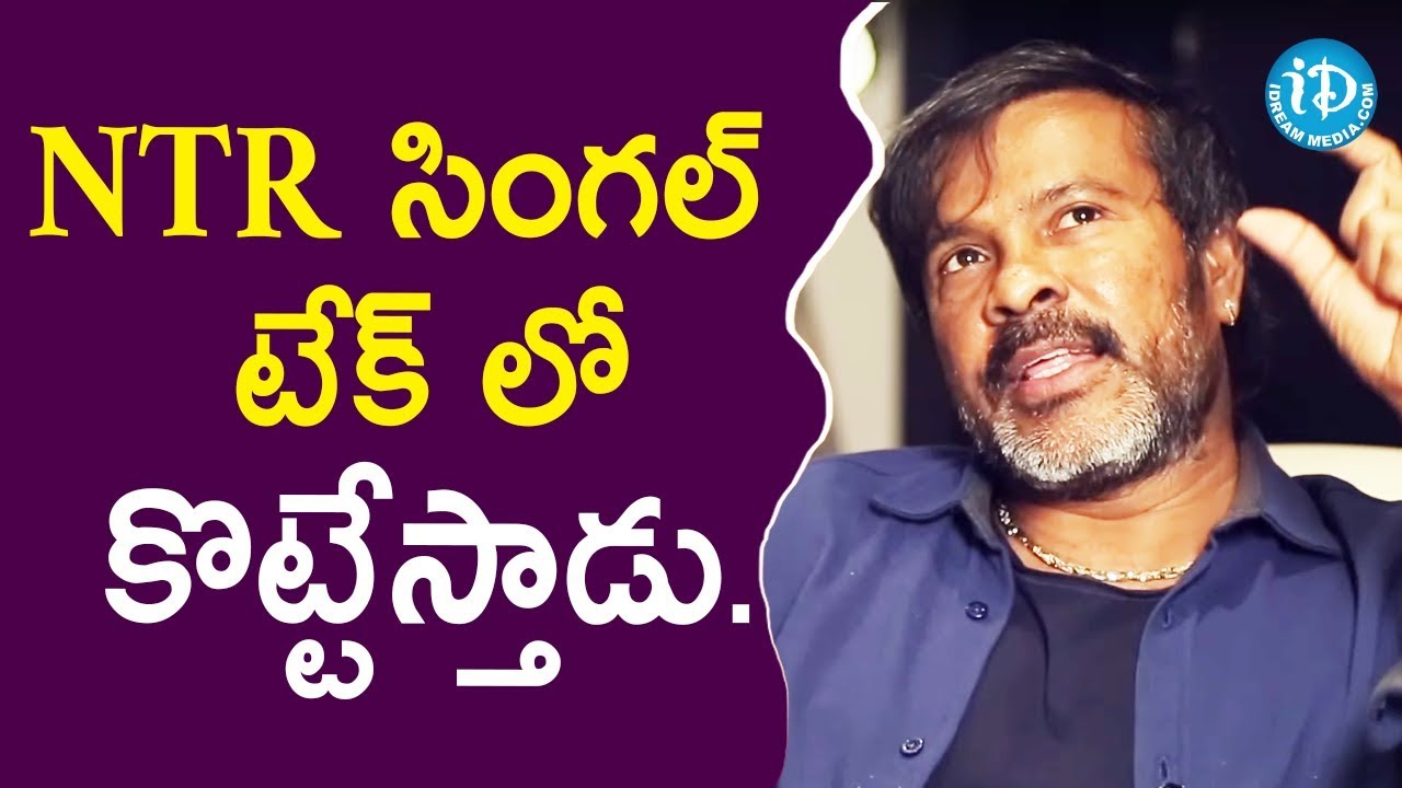 NTR సింగల్ టేక్ లో కొట్టేస్తాడు. - Chota K Naidu || Koffee With Yamuna Kishore
