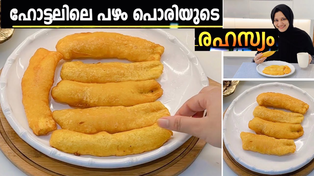 പഴം പൊരി🔥| Easy Pazham Pori Recipe (Kerala Style Ethakka Appam) | Ethakka Boli