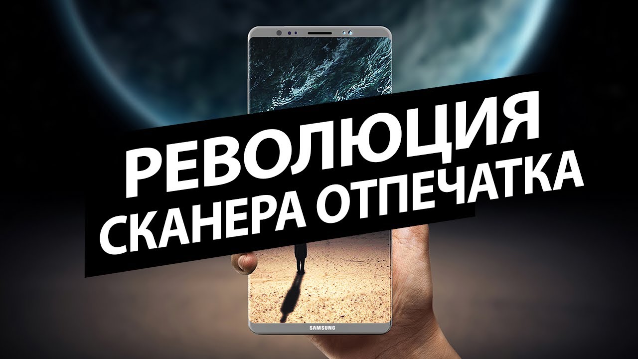 Первое изображение Galaxy Note 8 и DJI Spark