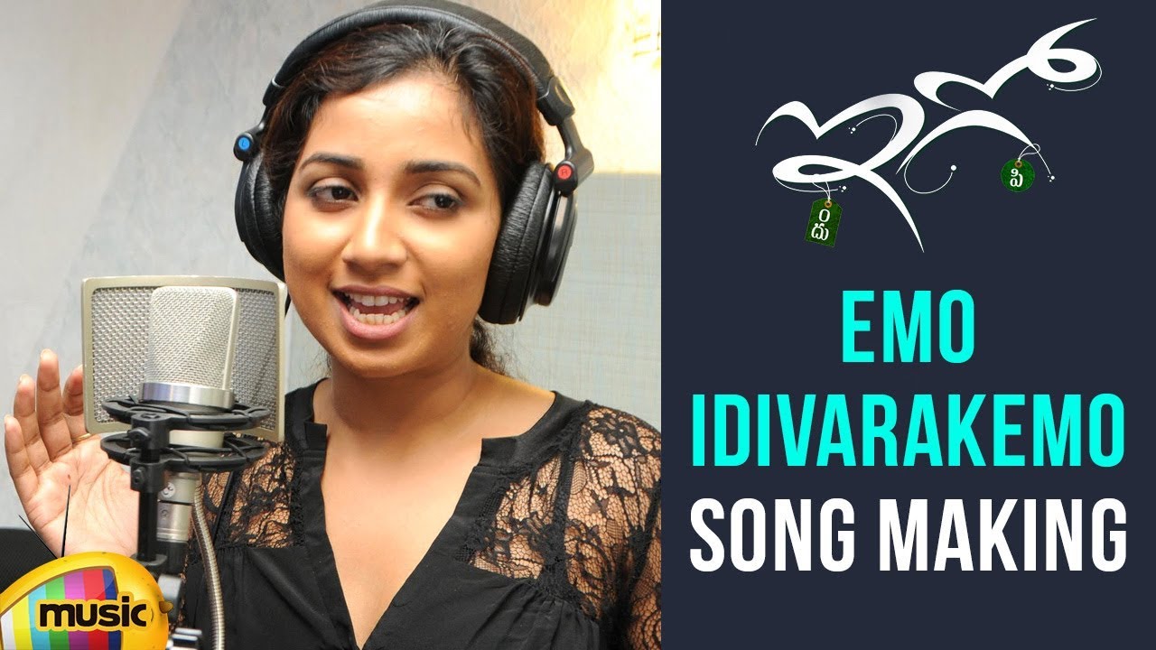 Shreya Ghoshal Sings Emo Idivarakemo Song | EGO Telugu Movie Song Making | Aashish | Simran | Diksha
