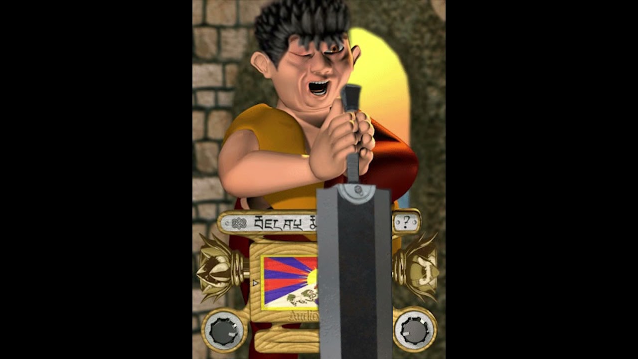 Guts Lama Theme