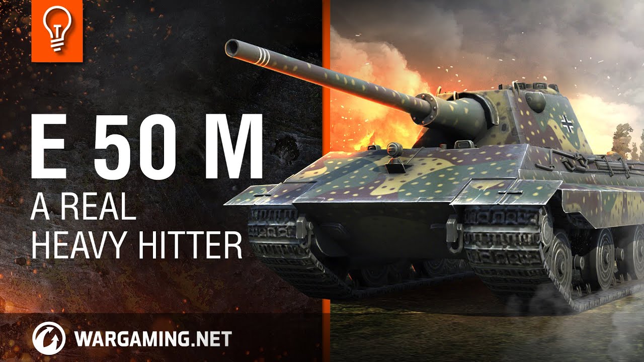 [Guide Park] E 50 M: A Real Heavy Hitter