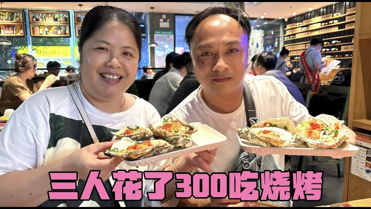 香港打8号台风，老公提议去深圳吃饭，一家冒着大雨来回4小时吃烧烤