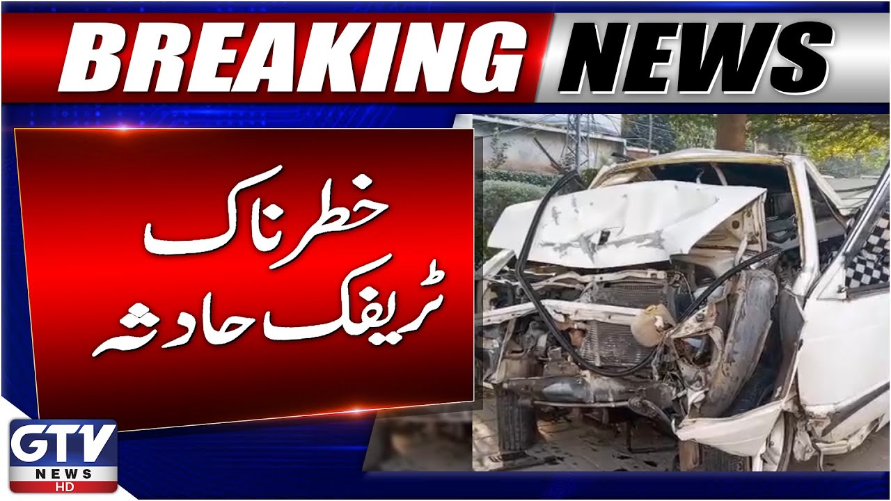 Traffic Accident on Rawalpindi Shamsabad Murree Road | 6 Injured Including 2 Women | GTV News