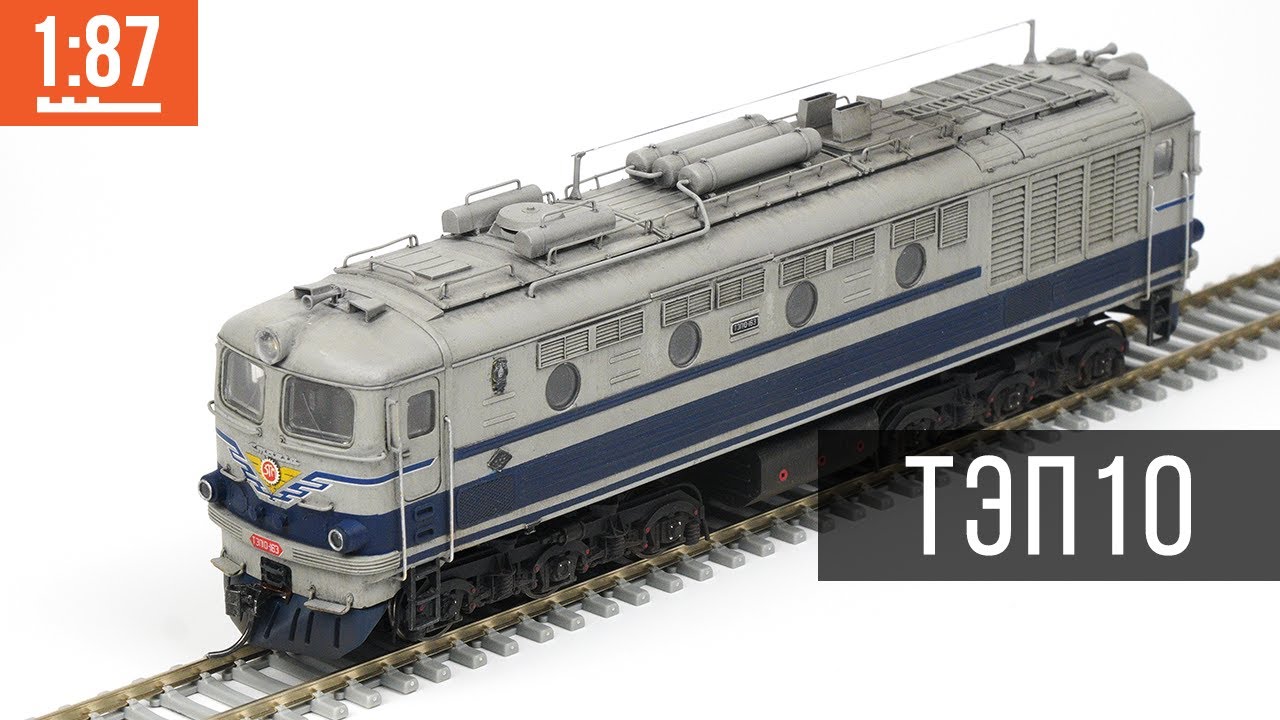Модель TЭП10 с реалистичным звуком дизеля 1:87 (H0)