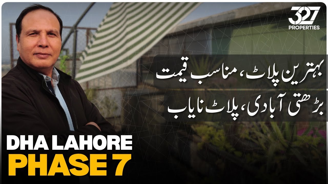 DHA Lahore Phase 7 | Plot  Pairing Trend & Cost Efficiency | Rising Construction Rate | Amenities