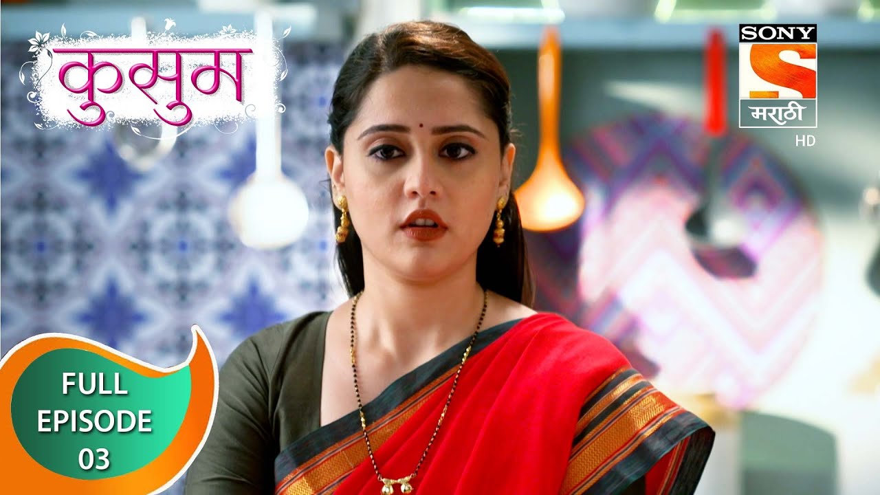 Kkusum - कुसुम - Ep 03 - Full Episode - 06th October 2021