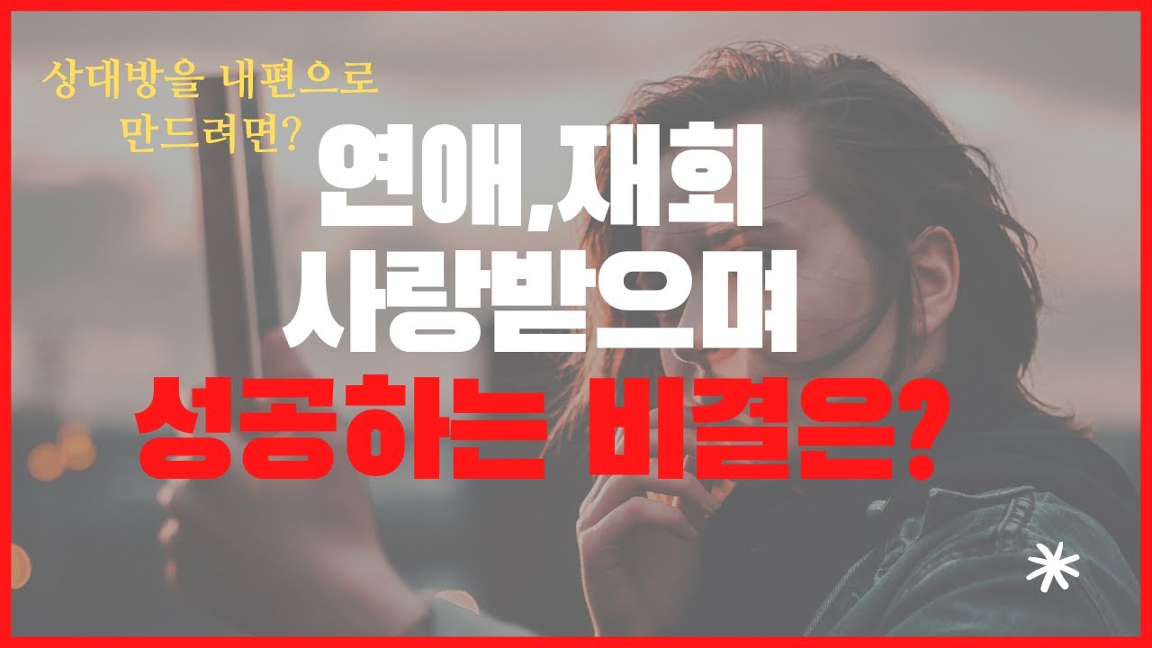 잘해주고 퍼주고 이해못한다고 하지말고 내감정의 공감부터!