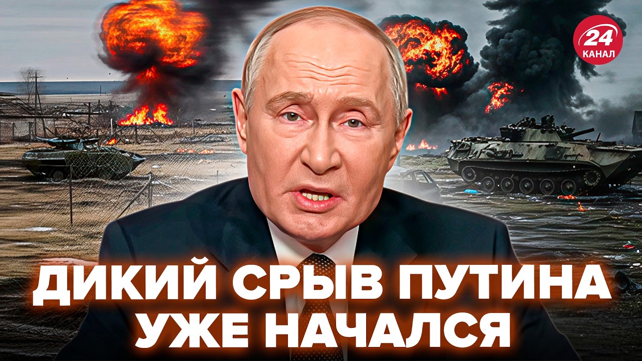 💥ЧИЧВАРКИН: СРОЧНО! Путин ПОДЫМАЕТ СТАВКИ ПО 