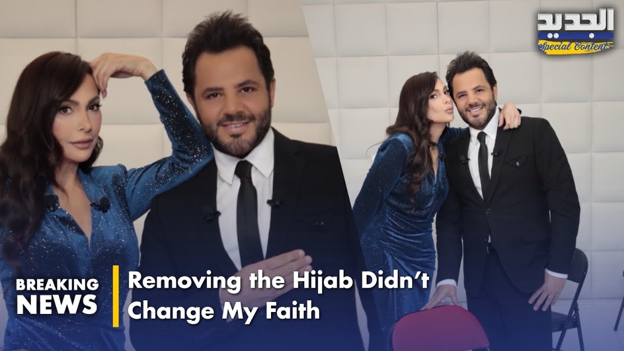 Amal Hijazi: Removing the Hijab Didn’t Change My Faith/ خلع الحجاب: ما غيرلي شي من ايماني بالله