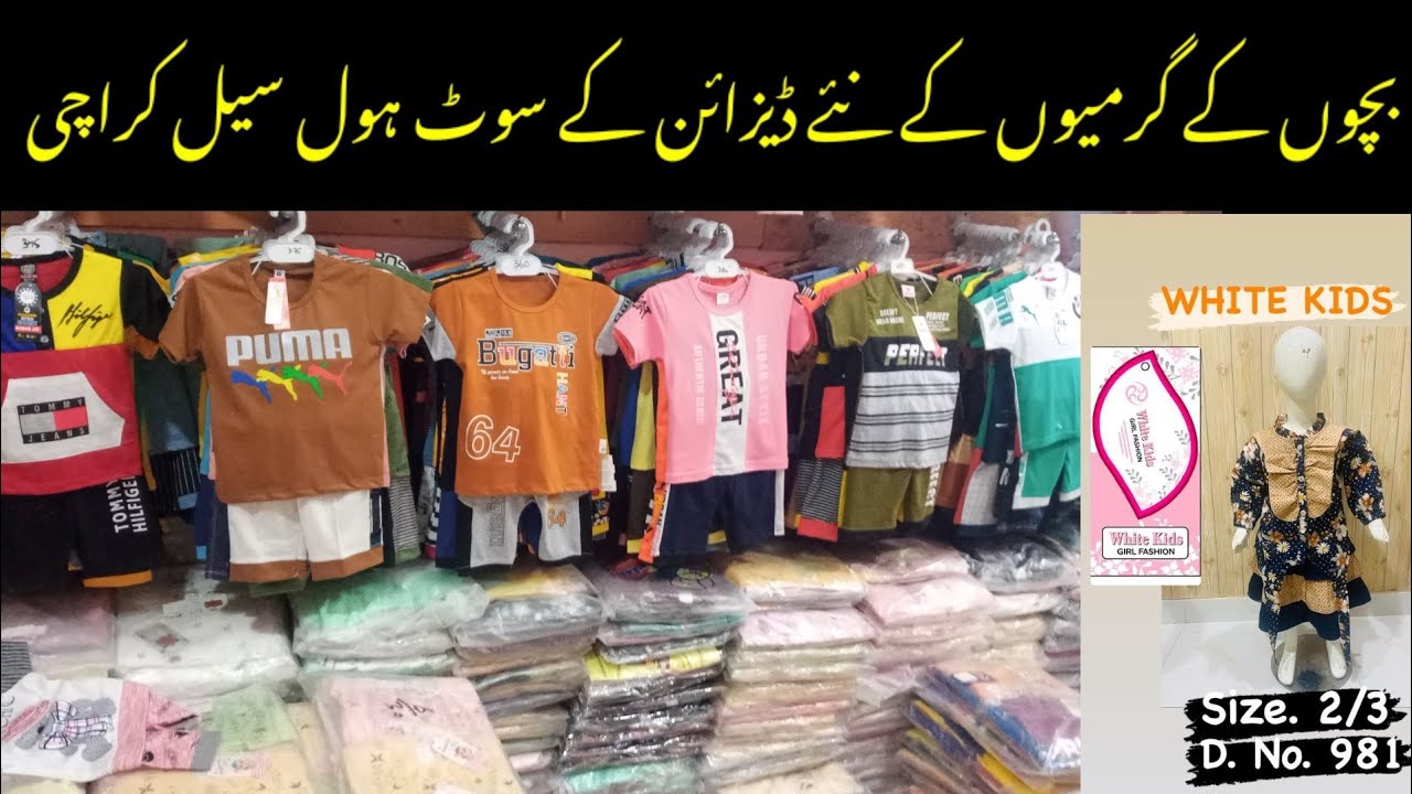 Wholesale new design summer suits for kids | Lion Ali garment