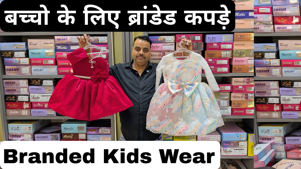 Branded Kids wear wholesale market in Delhi Gandhi nagar Paris jeans and hosiery VANSHMJ