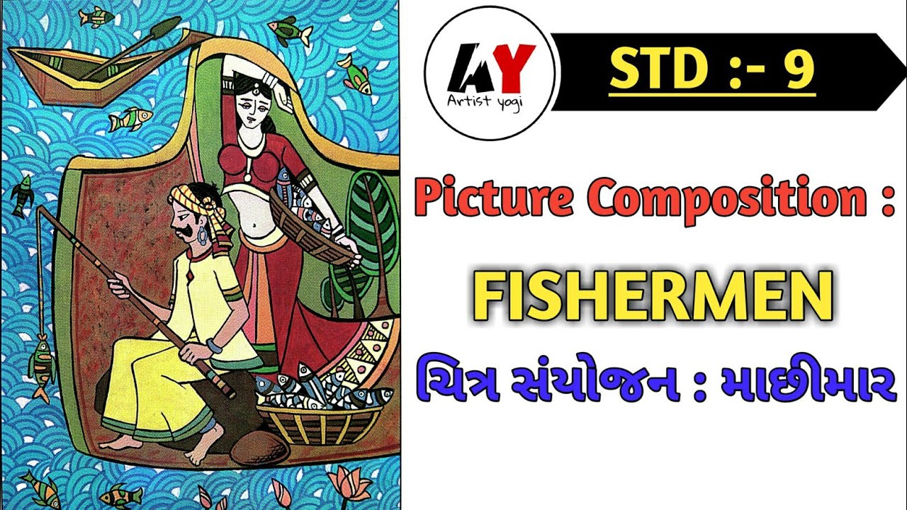 STD 9 Drawing Chapter 19 Fisherman by artist yogi
