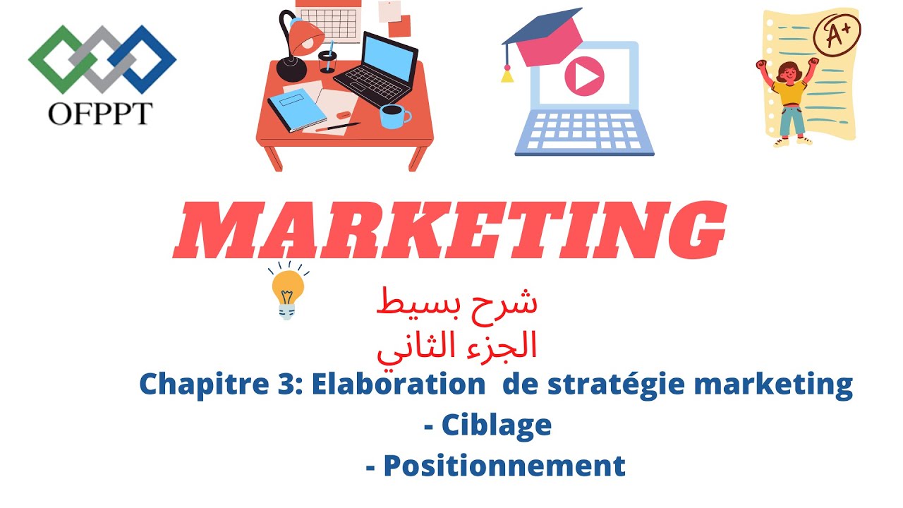 Marketing chapitre 3 partie 2 élaboration de stratégie marketing