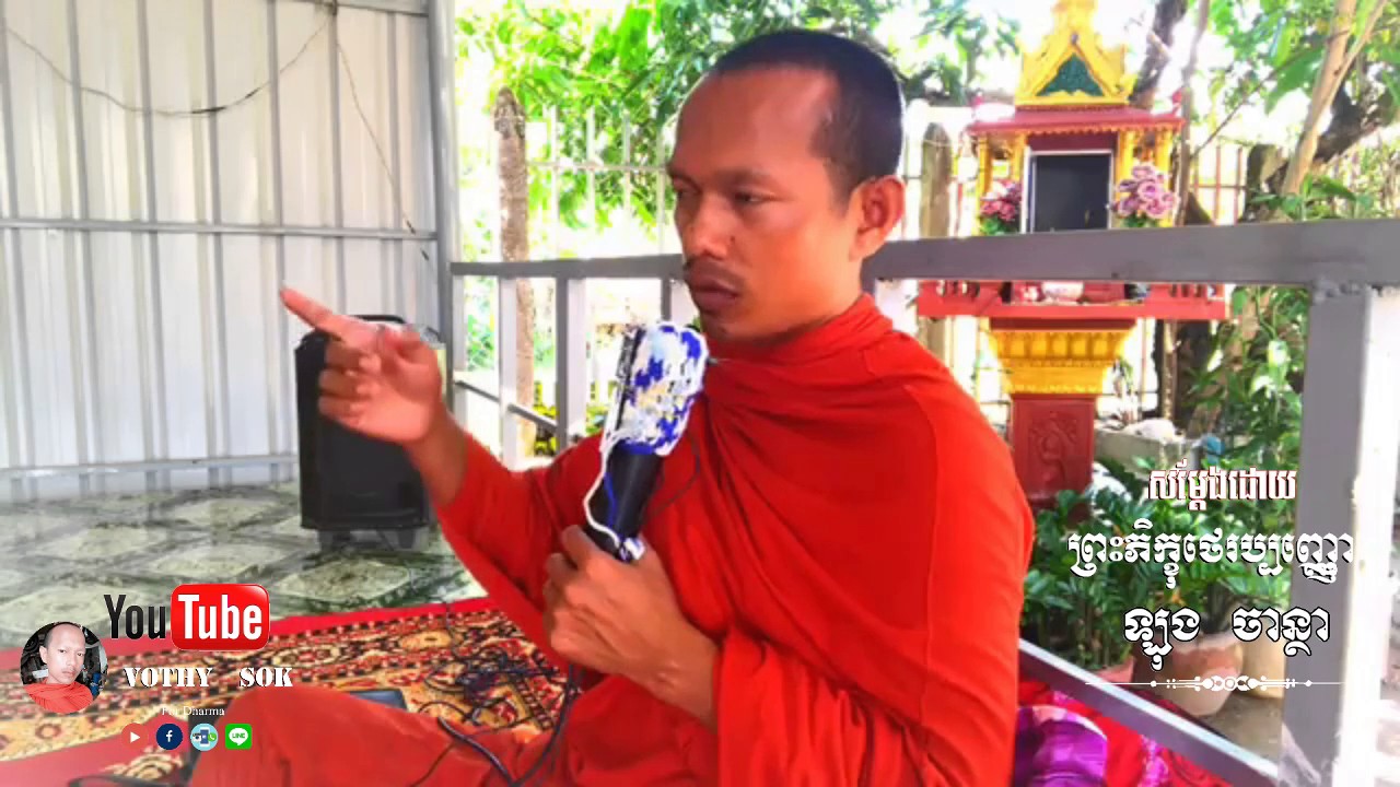 Long Chatha សើចរហូតម៉ង ឡុង ចាន្ថា