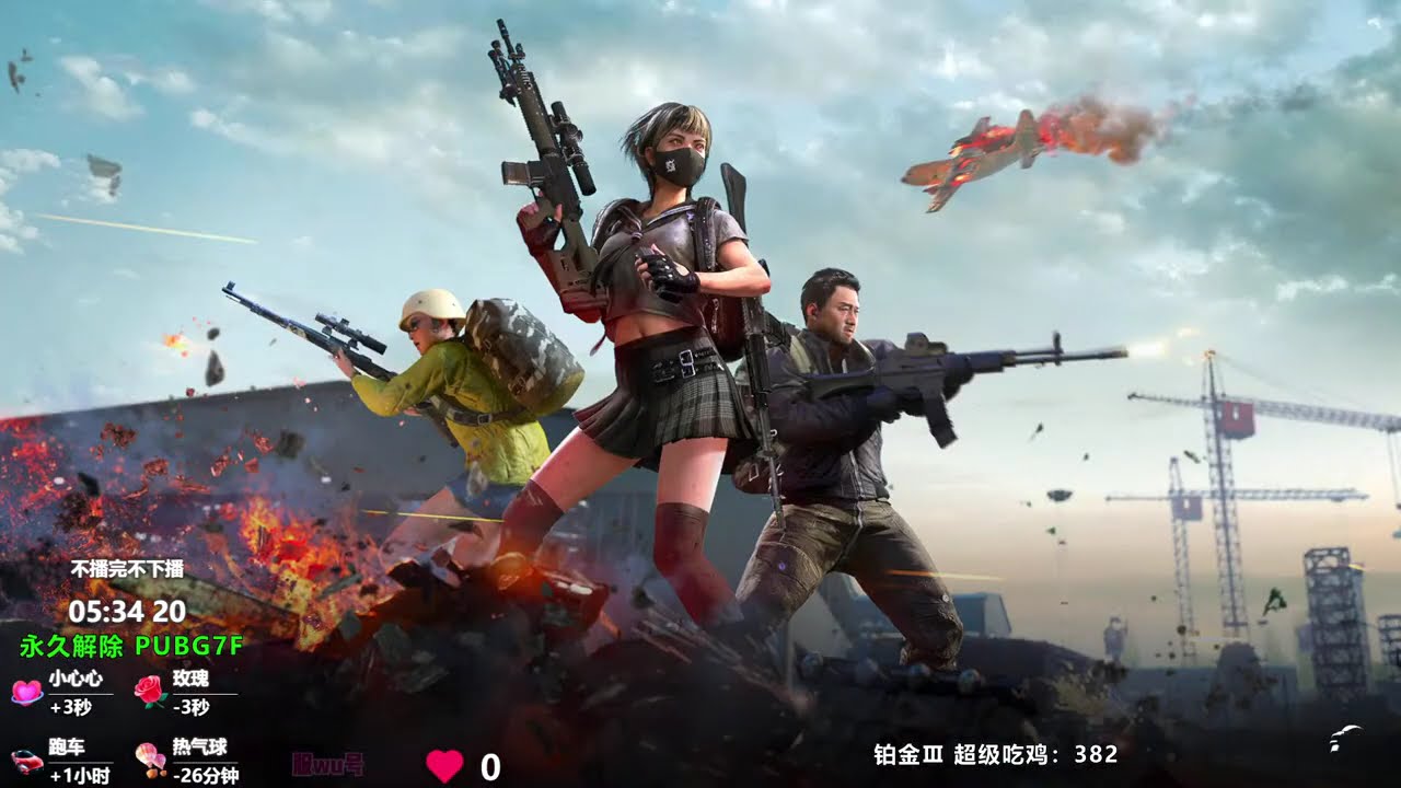 20260122全网第一猥琐#搞笑吃鸡 #吃鸡 #絕地求生#pubg#吃雞 #PUBG#絕地求生解說 #老7吃雞 #遊戲 #game PUBG絕地求生-戰地記者 #和平精英 #地表最好玩 #苟分