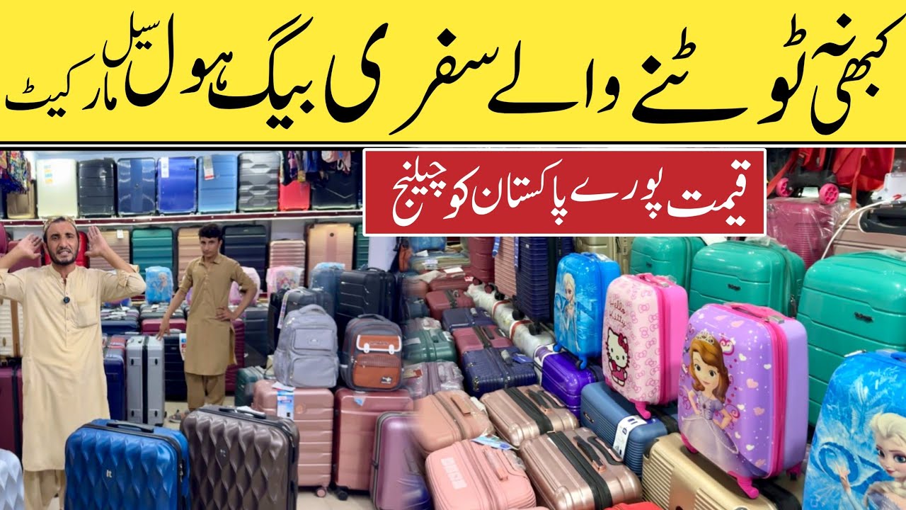Luggage Briefcase Bags Wholesale Market In Pakistan | Karkhano Market Peshawar | 