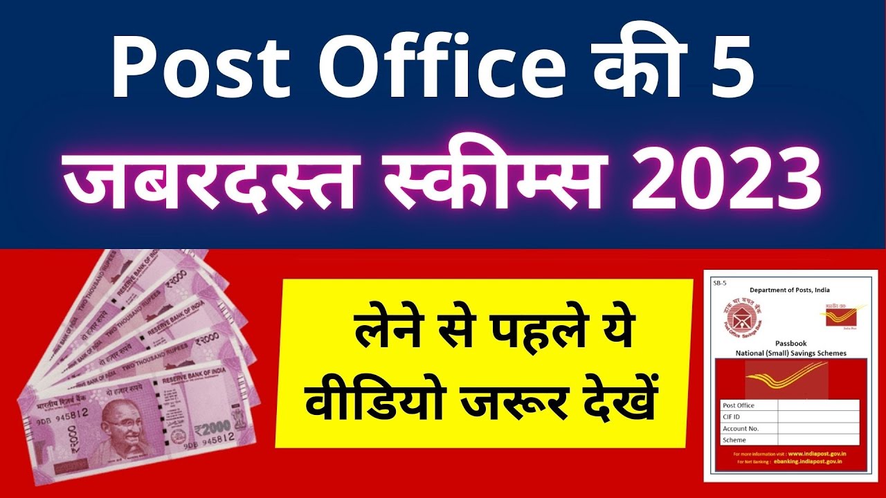5 Post Office Best Scheme 2023