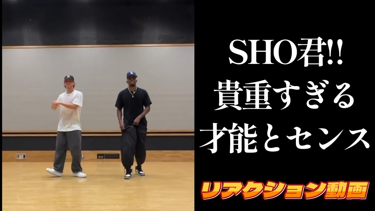 【平野紫耀 リアクション動画】連続での投稿は究極の神対応やね！！彼の能力は世界中に見せるべき！※マイクの調子が悪く音声とても悪くてすみません🙇‍♂️