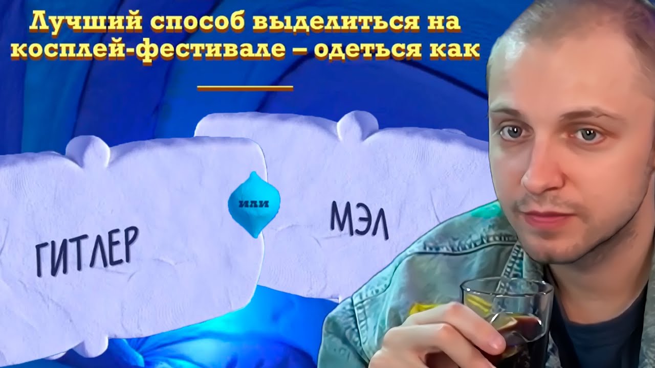 СТИНТ ИГРАЕТ в СМЕХЛЫСТ 3 с ПОДПИСЧИКАМИ // Jackbox