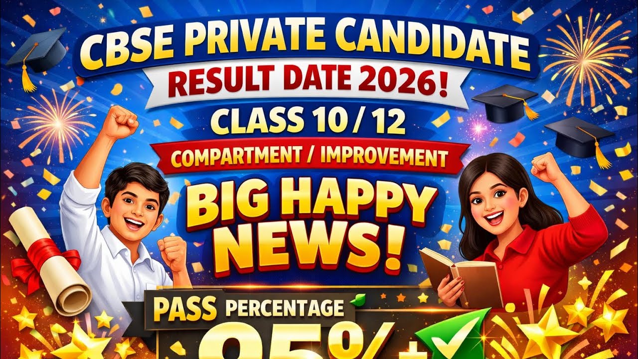 CBSE Private Candidate Result 2026 😱 | Big Good News 💥 95% Pass | Class 10 & 12