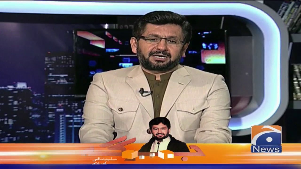 Jirga | Raja Mohammad Farooq Haider Khan | Part 01