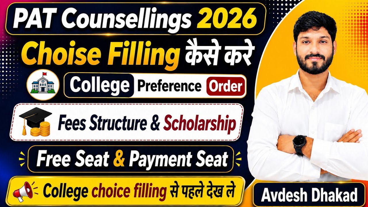 MP PAT Choice Filling 2024 | How to do College Choice Filling 🔥 #mppatchoicefilling #rvskvv #jnkvv