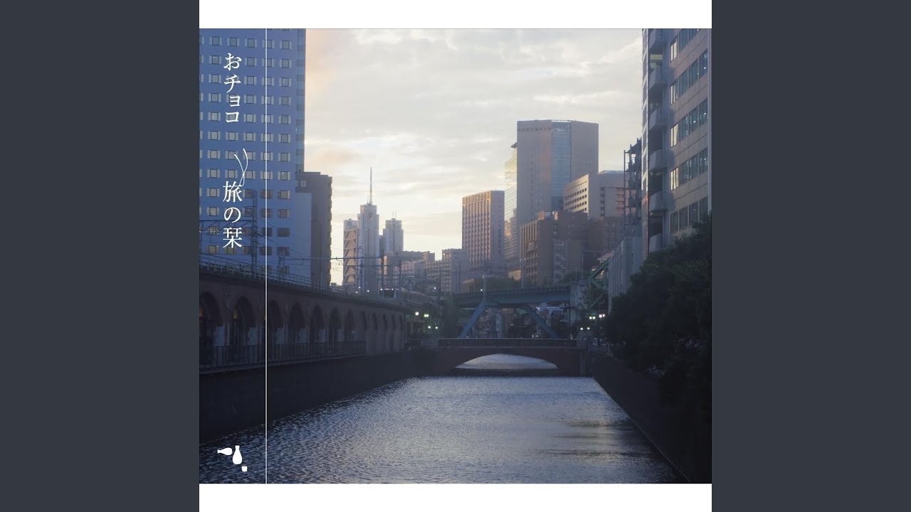 街にあかりが灯る頃