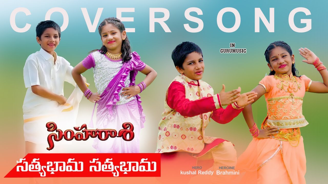 Satyabhama CoverSong || Simharaasi Movie || Brahmini|| Kushal Reddy || Guruprasad || Guru Music