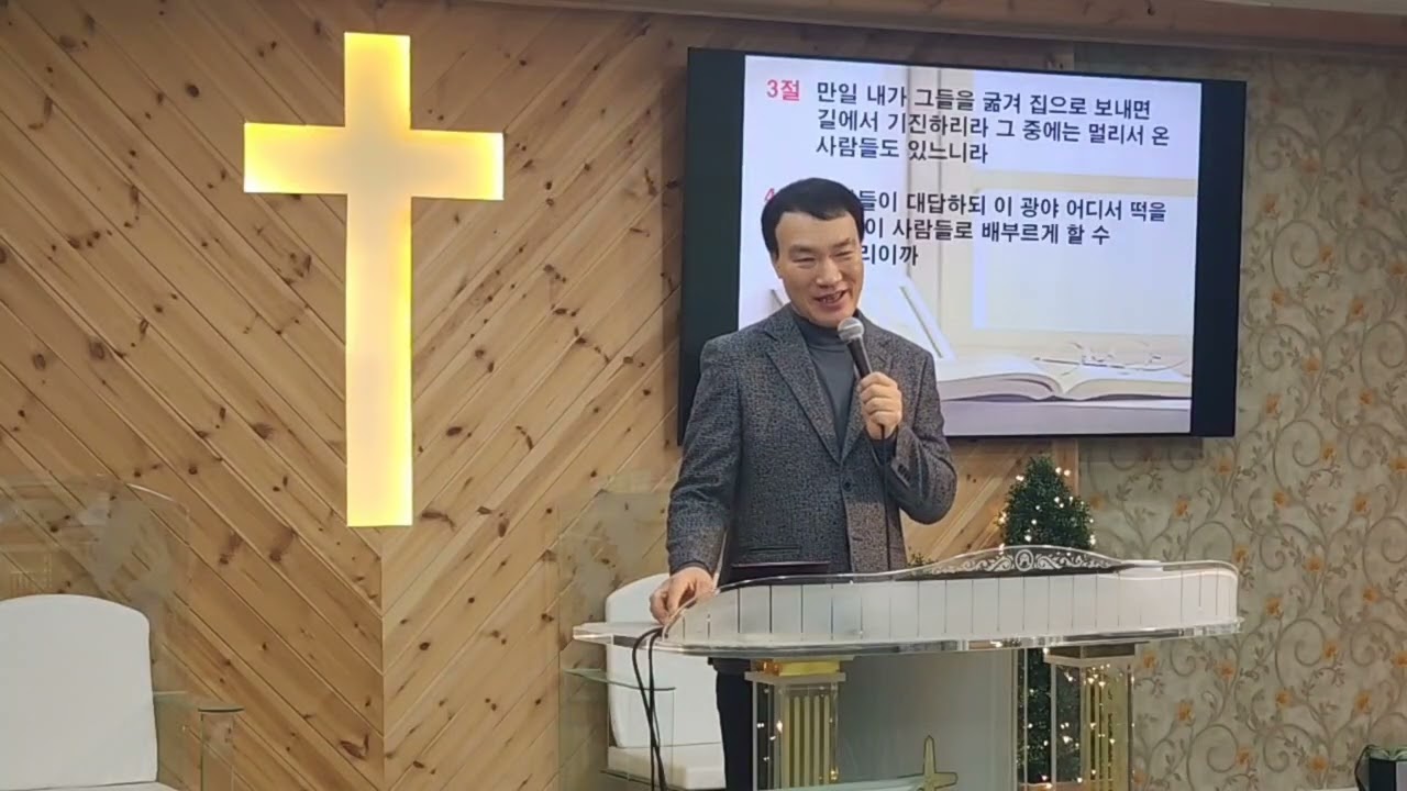 2/22 주일예배 