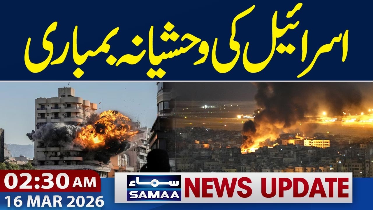 Israel Launches Brutal Airstrikes on Lebanon | US-Iran War Live | 02:30 AM News Update | Samaa TV