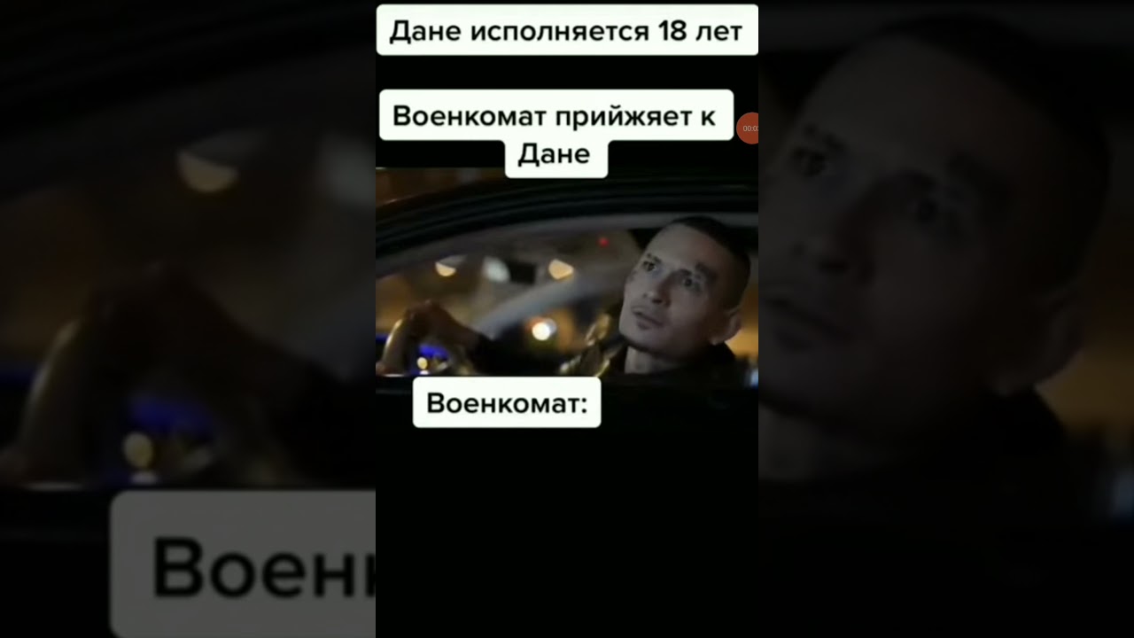 мем номер 33#