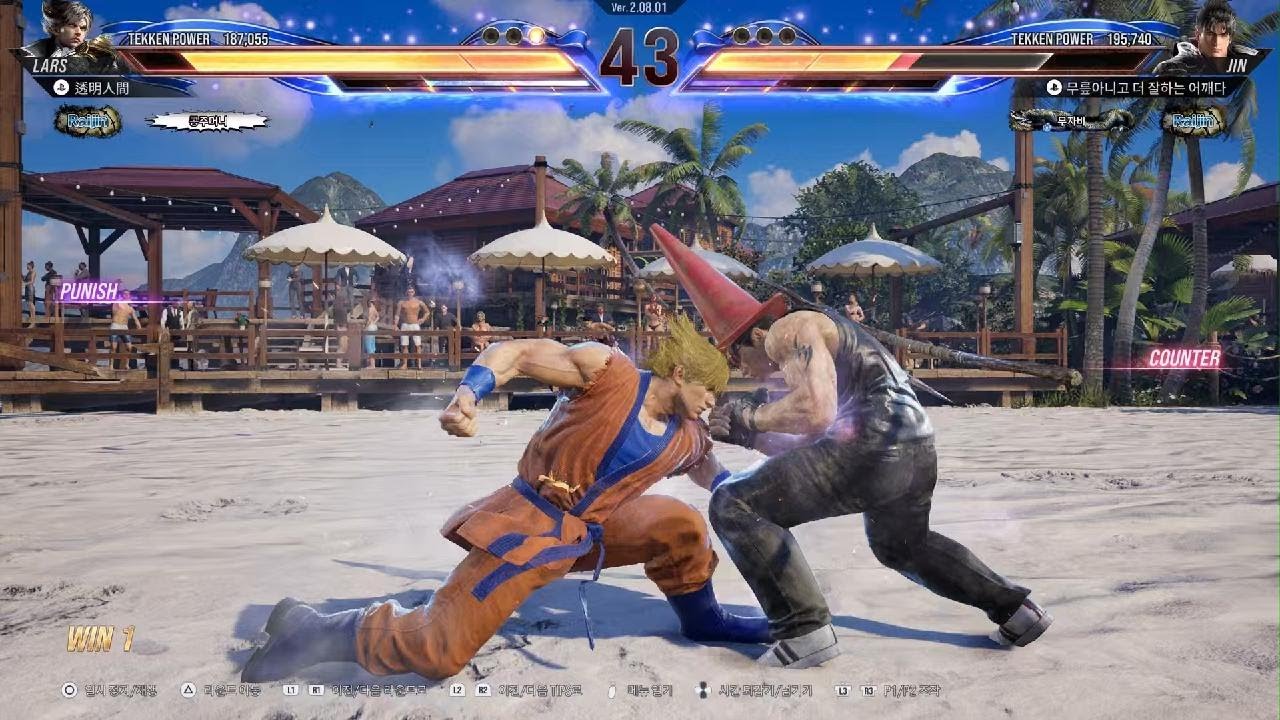 TEKKEN8_20260120232547
