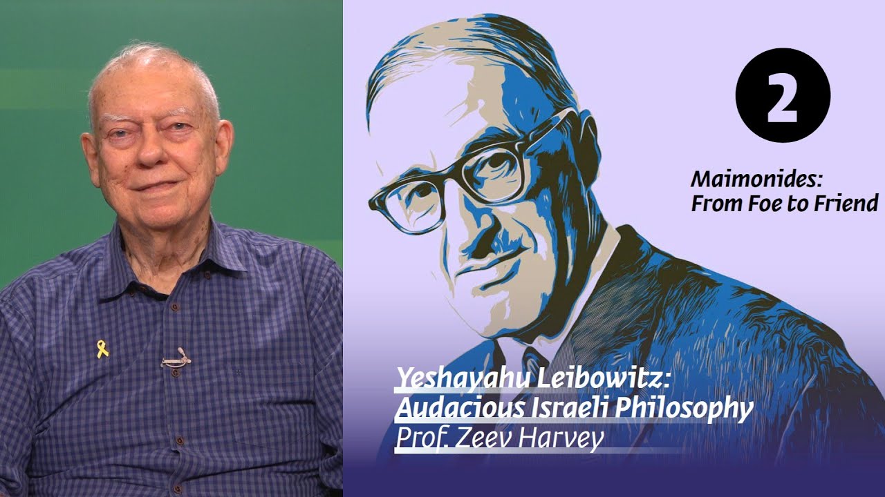 Maimonides: From Foe to Friend | Yeshayahu Leibowitz | Prof. Zeev Harvey