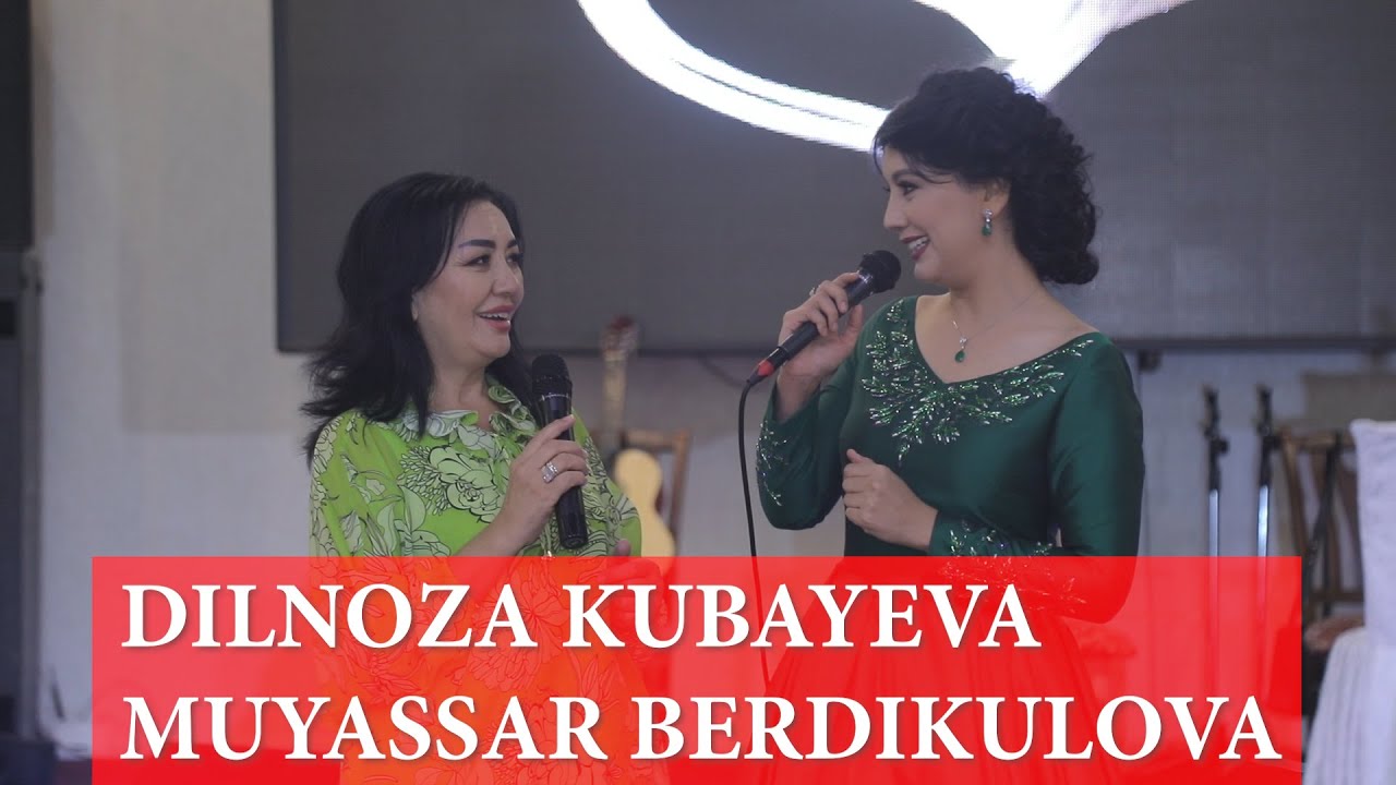 Dilnoza Kubayeva va Muyassar Berdikulova Islomiy to'yda | Муяссар Бердикулова Дилноза КубаеваАктриса