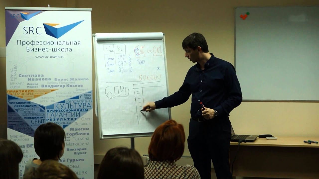 Закупщик должен уметь себя продавать - Сергей Дубовик