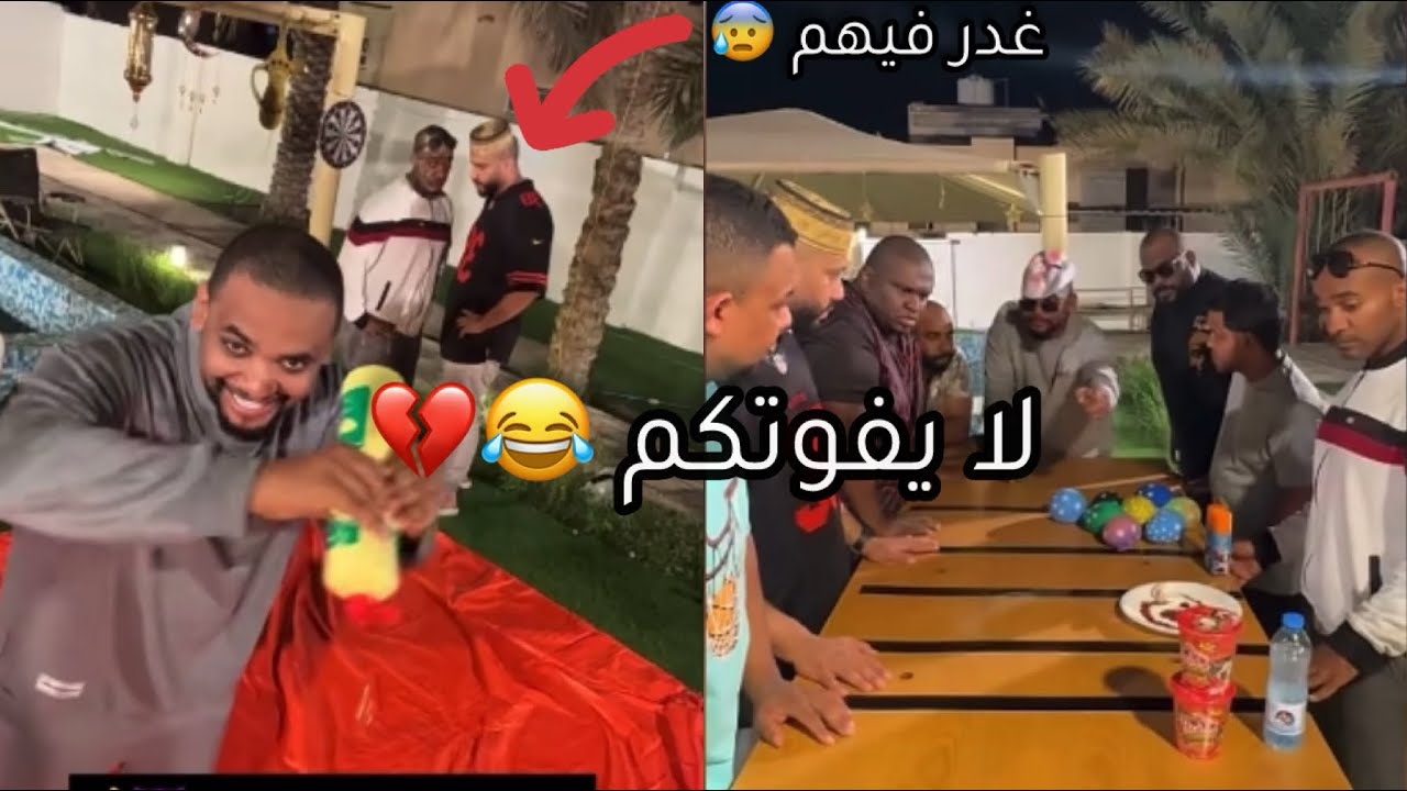 فعاليات المزرعة جروب فيصل تست تحديات منوعة لا يفوتكم 😂💔