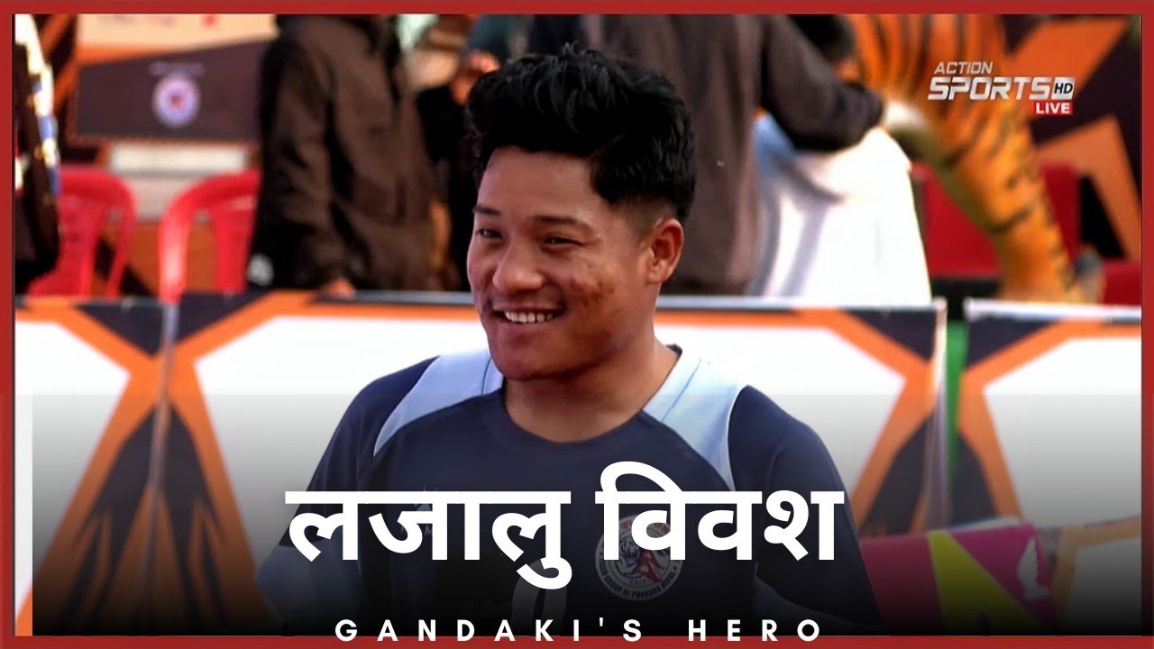 कुराकानी With Bibash Ale | गण्डकीका सेटर विवश आले मौकामा चौका हान्दै