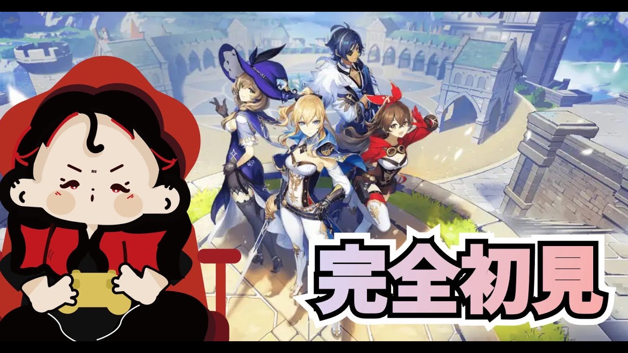 【原神】ぷぅすけの原神！！ドタバタ実況！！ツイキャス同時配信
