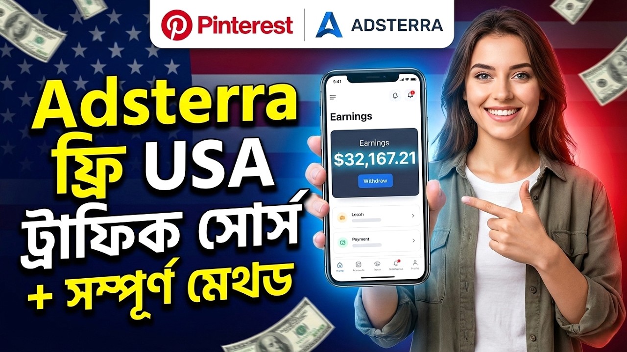 Pinterest to Adsterra Unlimited US Traffic Method 2026  Pinterest Marketing for Adsterra Earnings