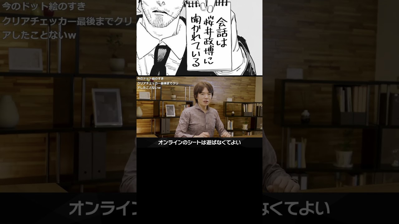 エアライダーダイレクト2で桜井政博に心を読まれるシーン集　#shorts #ピロ #ゲーム実況 #ゲーム実況者