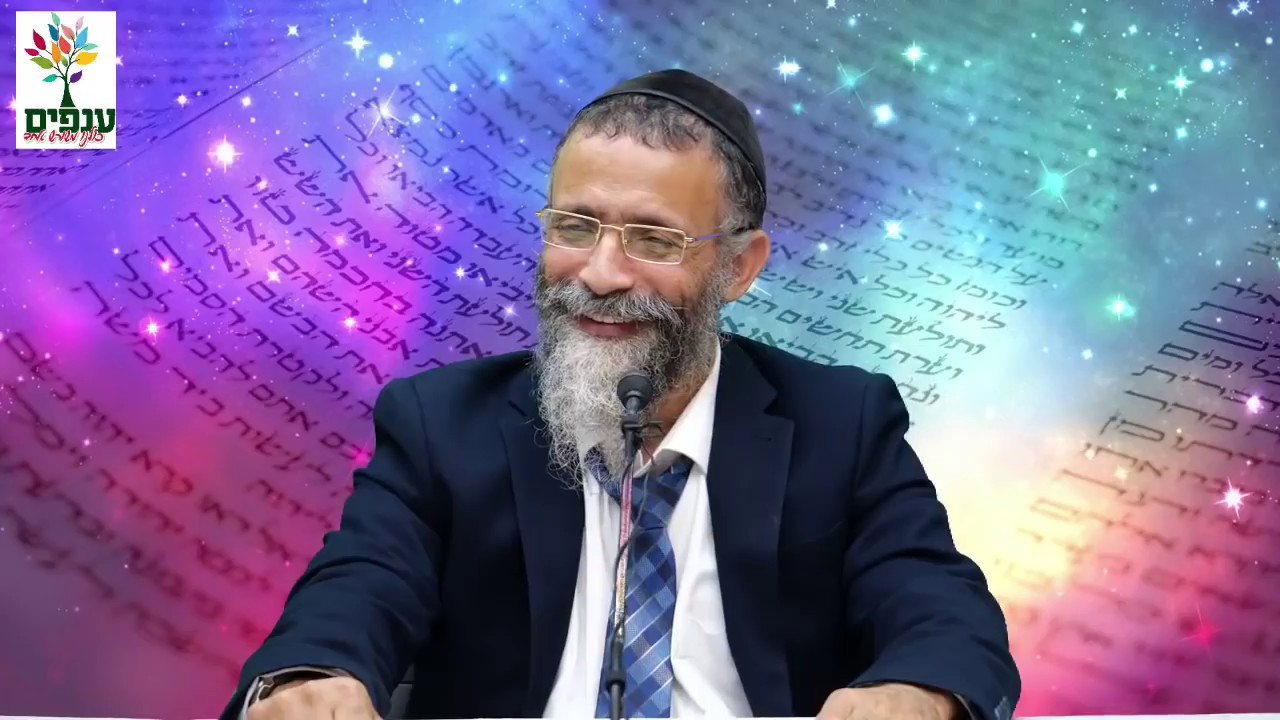 הרב מיכאל לסרי - לצחוק על החיים😂 - שידור חי HD