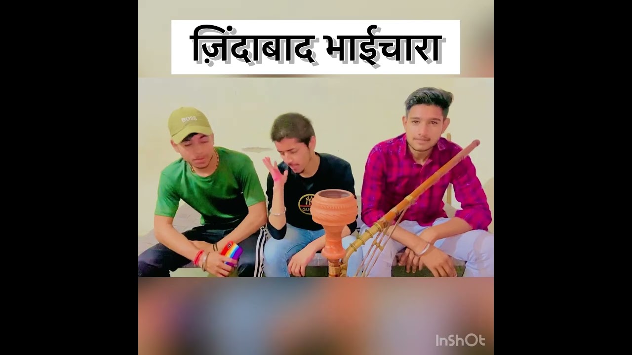 ||Bhaichara||