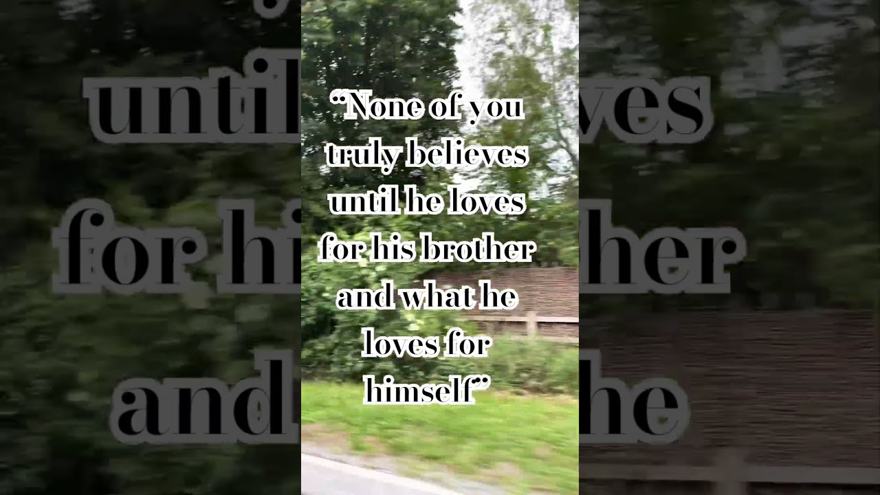 Sahih Muslim 45 #allah #nasheed #halal #acapella #mus