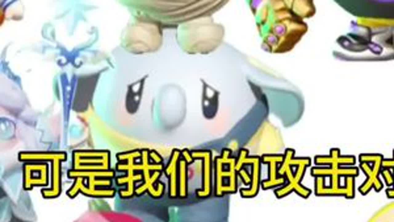 抖音你好好审核行不行 ，你别老整我了可以吗 ！？#蛋仔派对 #超燃竞技场 #蛋仔派对三周年
