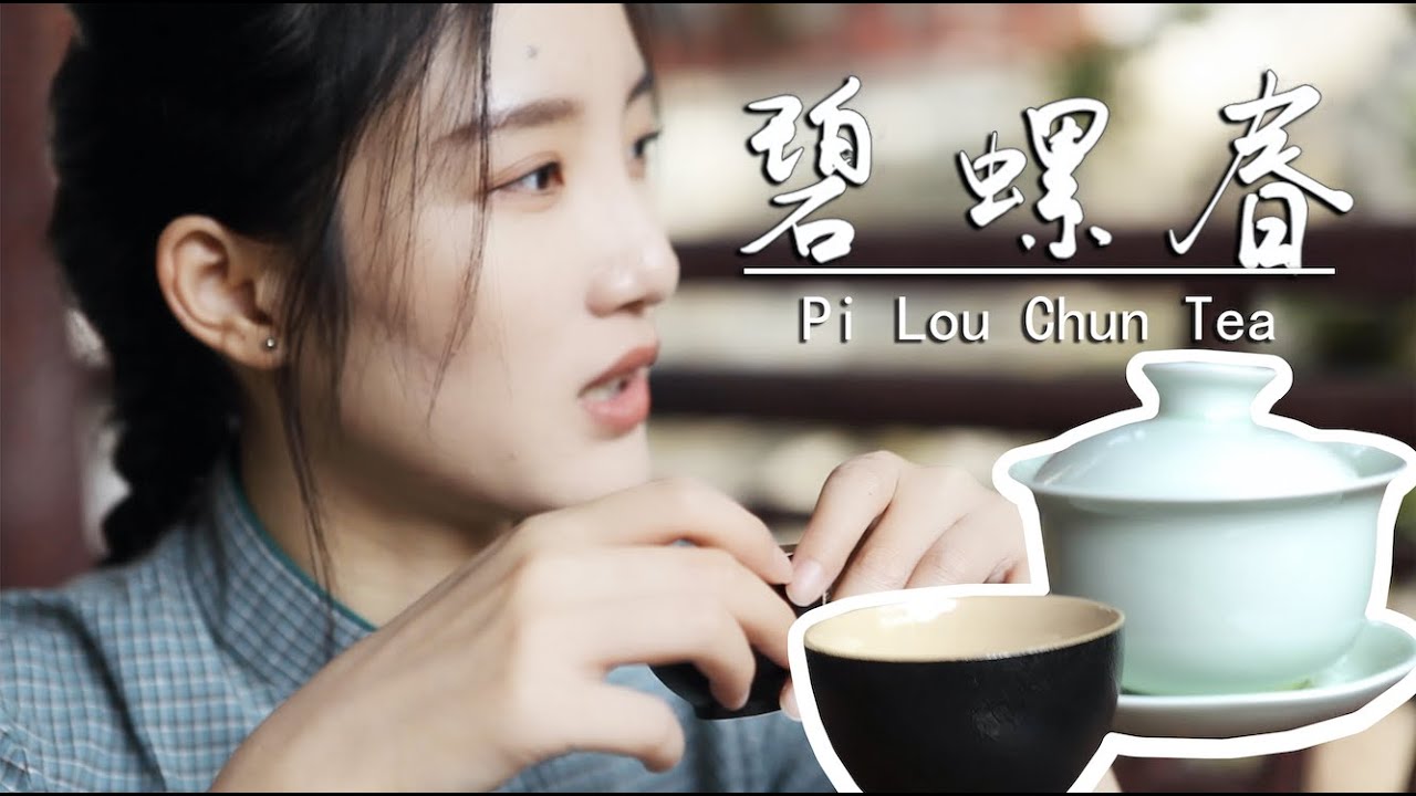 Chinese Tea 中國茶文化/Bi Luo Chun 碧螺春/How to process fresh Green Tea:Bi Luo Chun | Diao yi shi