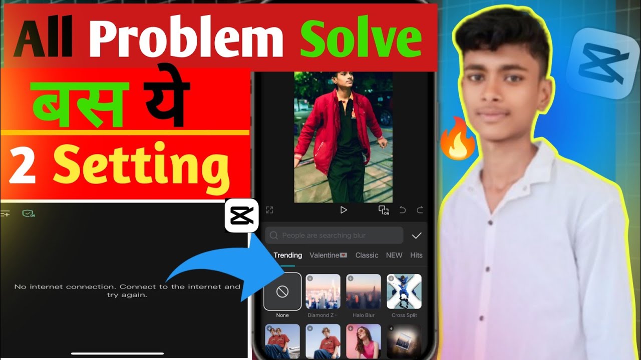 Capcut Too Many  People Using This Fearture | Capcut No Internet Connection Problem Solve ✅