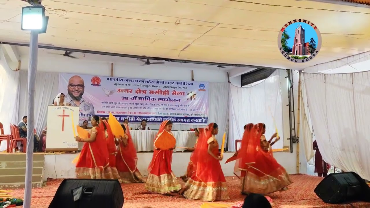 SUNDAY SCHOOL  बच्चों के द्वारा नृत्य की प्रस्तुति | @MennoniteChurchKorba1919 