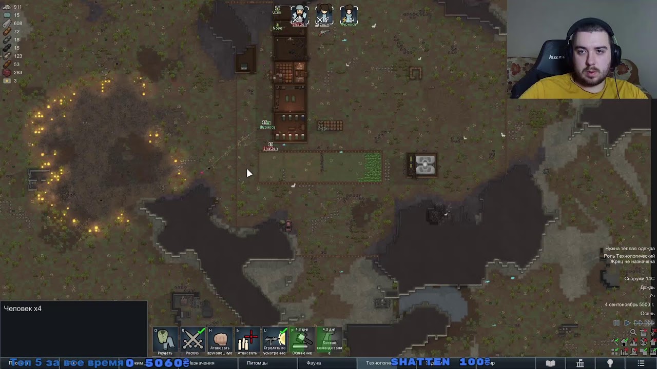 Ренди не дает дышать 12